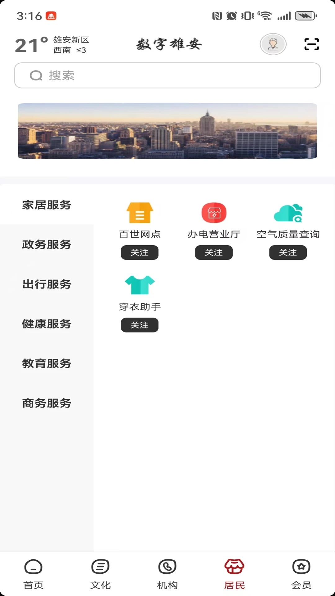 �����۰�2.9.2 �ǻ۳��з���