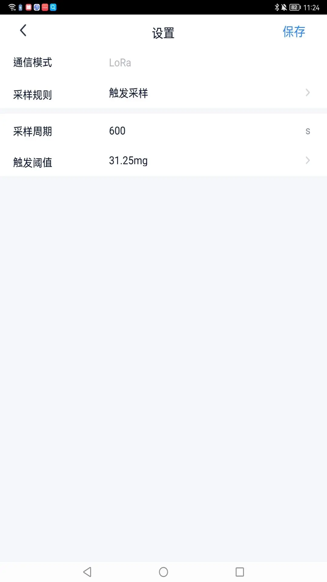 IoTGateway(物联网网关)4.9.0 物联网网关工具 IoTGateway(物联网网关)4.9.0 物联网网关工具