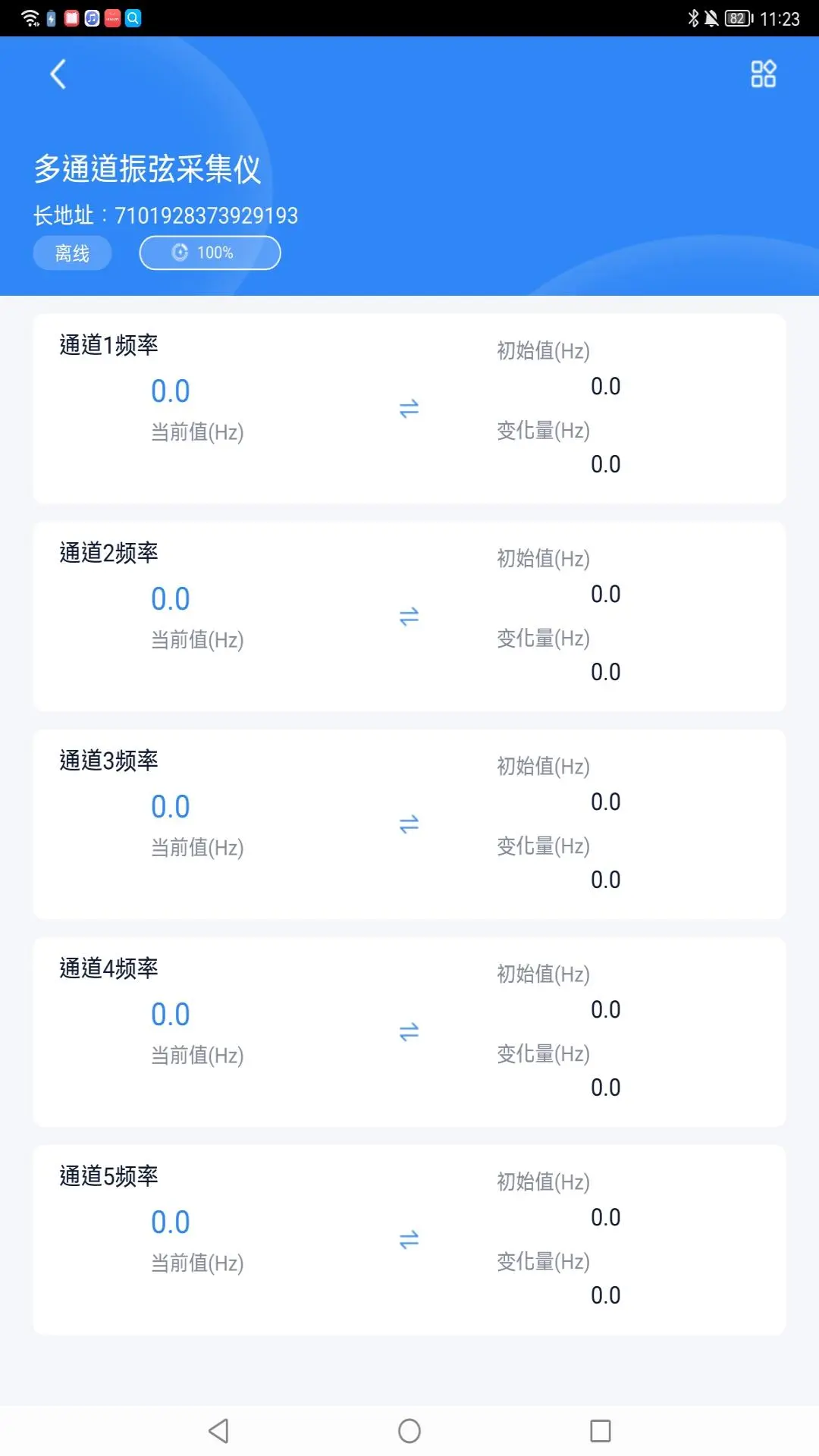 IoTGateway(物联网网关)4.9.0 物联网网关工具 IoTGateway(物联网网关)4.9.0 物联网网关工具