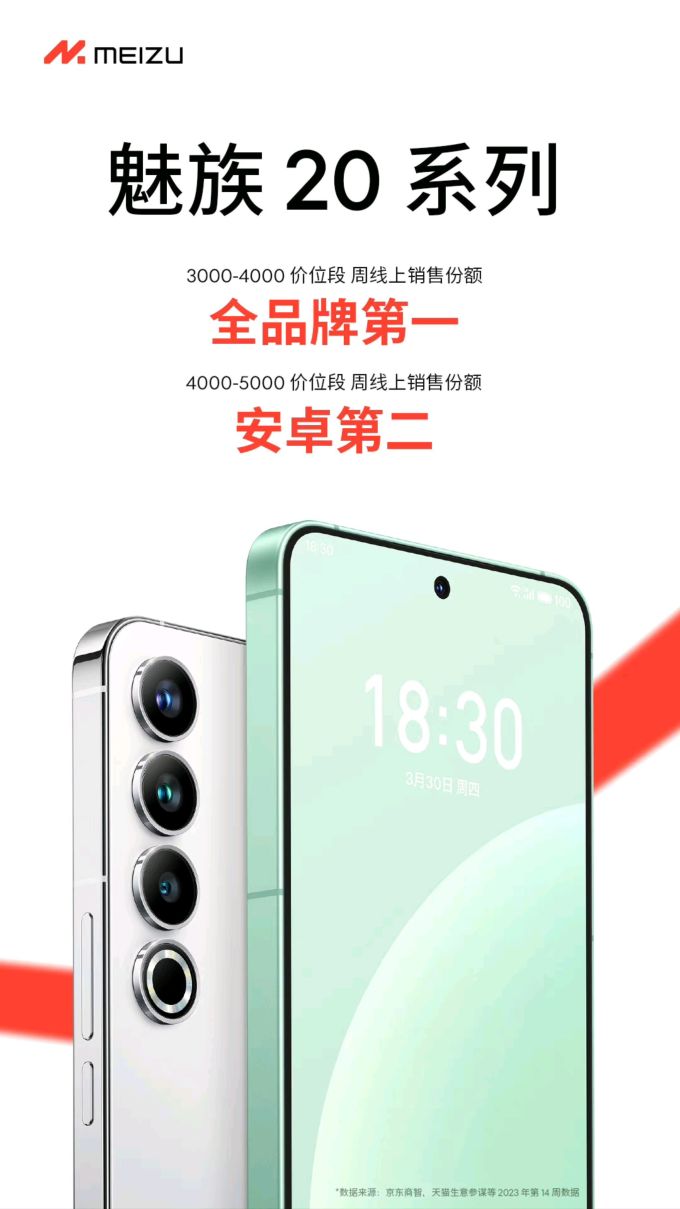 魅忑 安卓版 界面截图