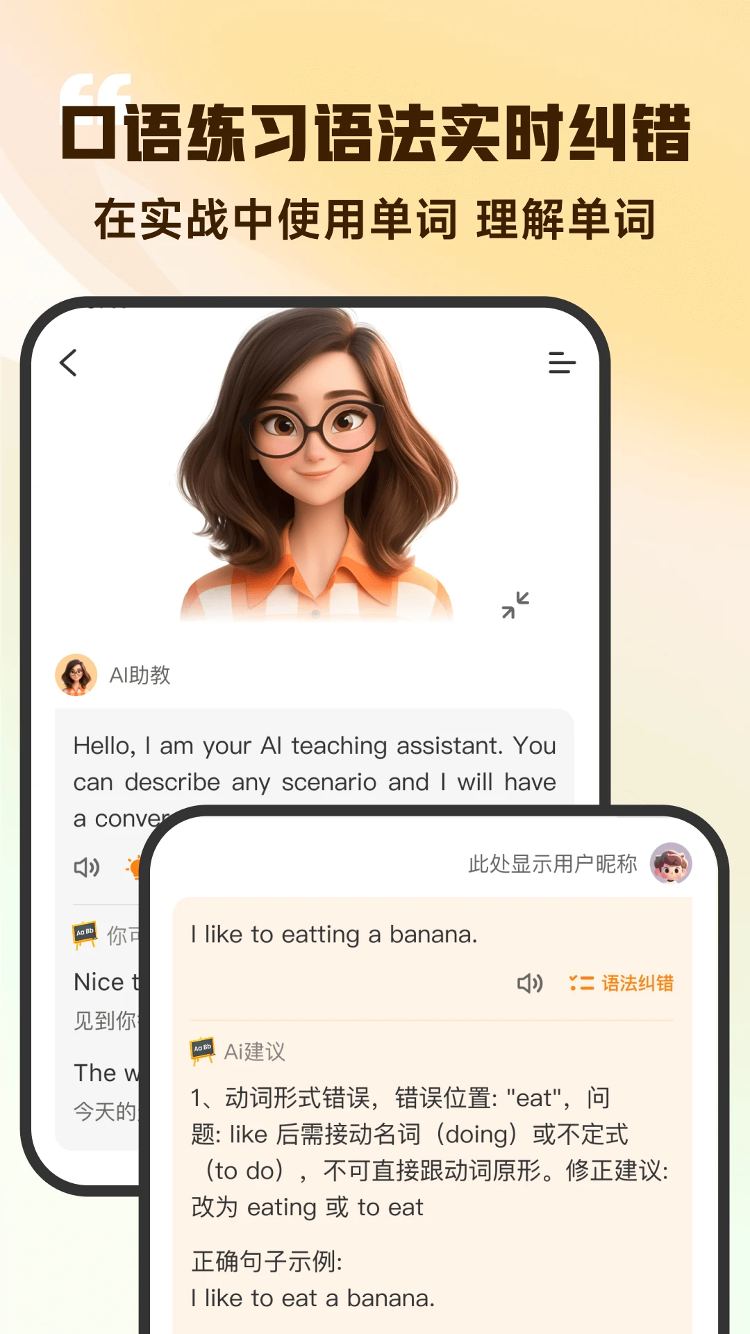 超会记单词2.1.0 高效背单词
