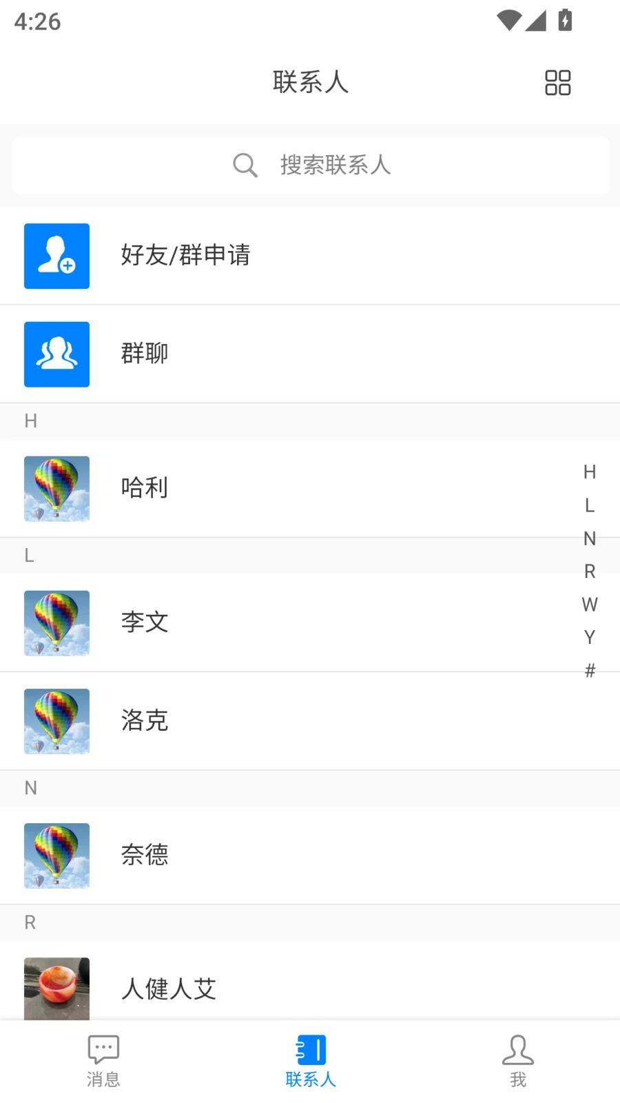 乾园1.7.7 社区生活服务