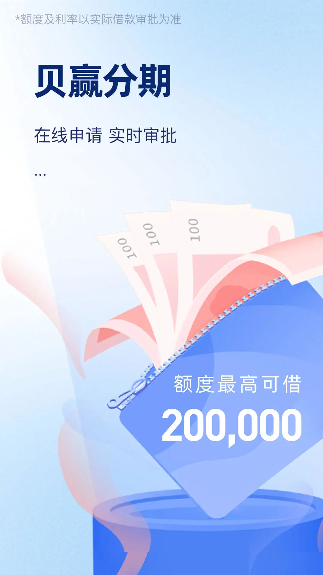 ��Ӯ����1.0.5 ���ڽ���