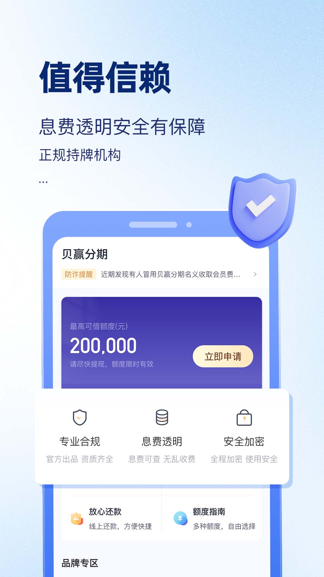 ��Ӯ���� ��׿�� �������ͼ