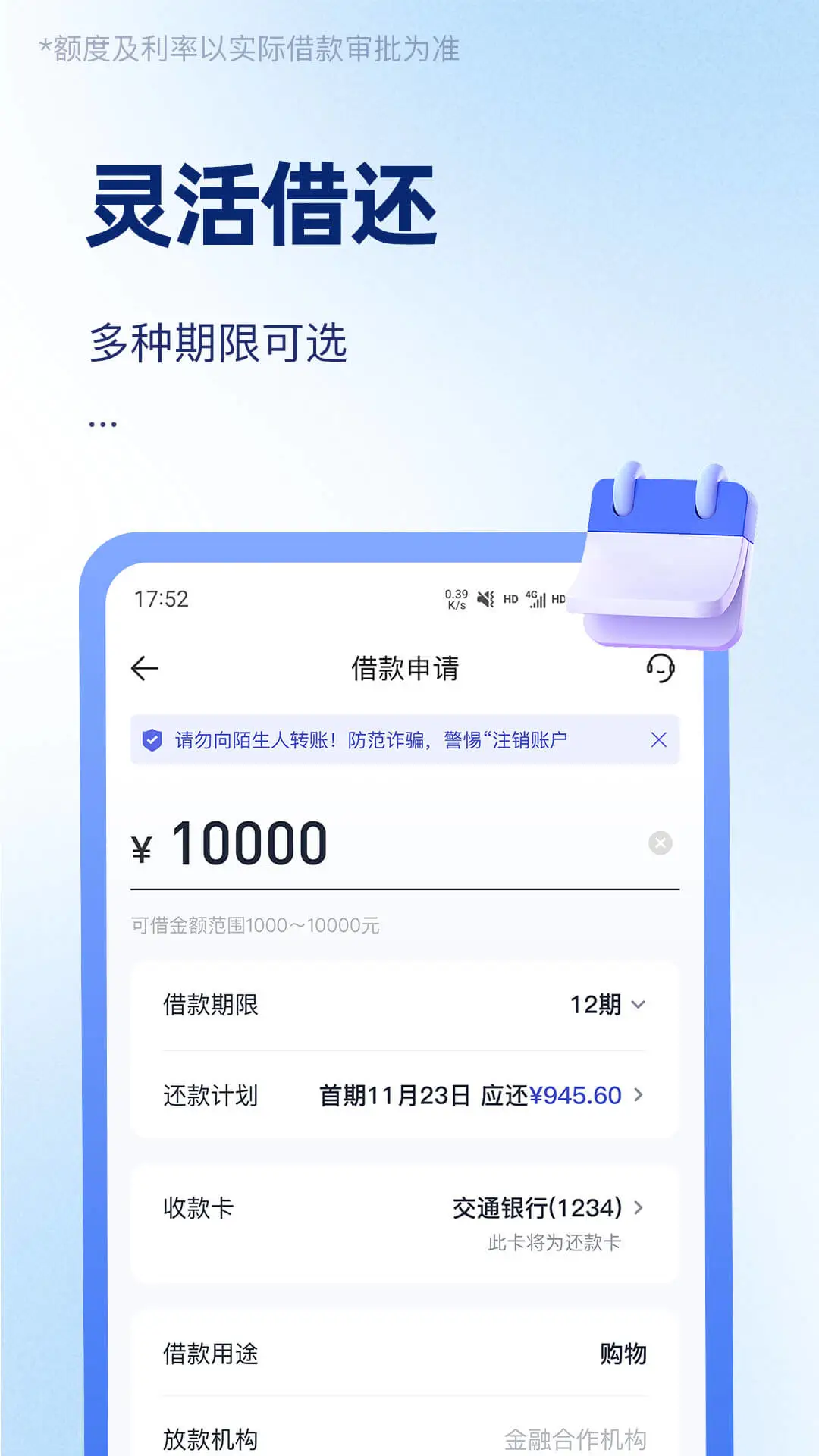 ��Ӯ����1.0.5 ���ڽ���