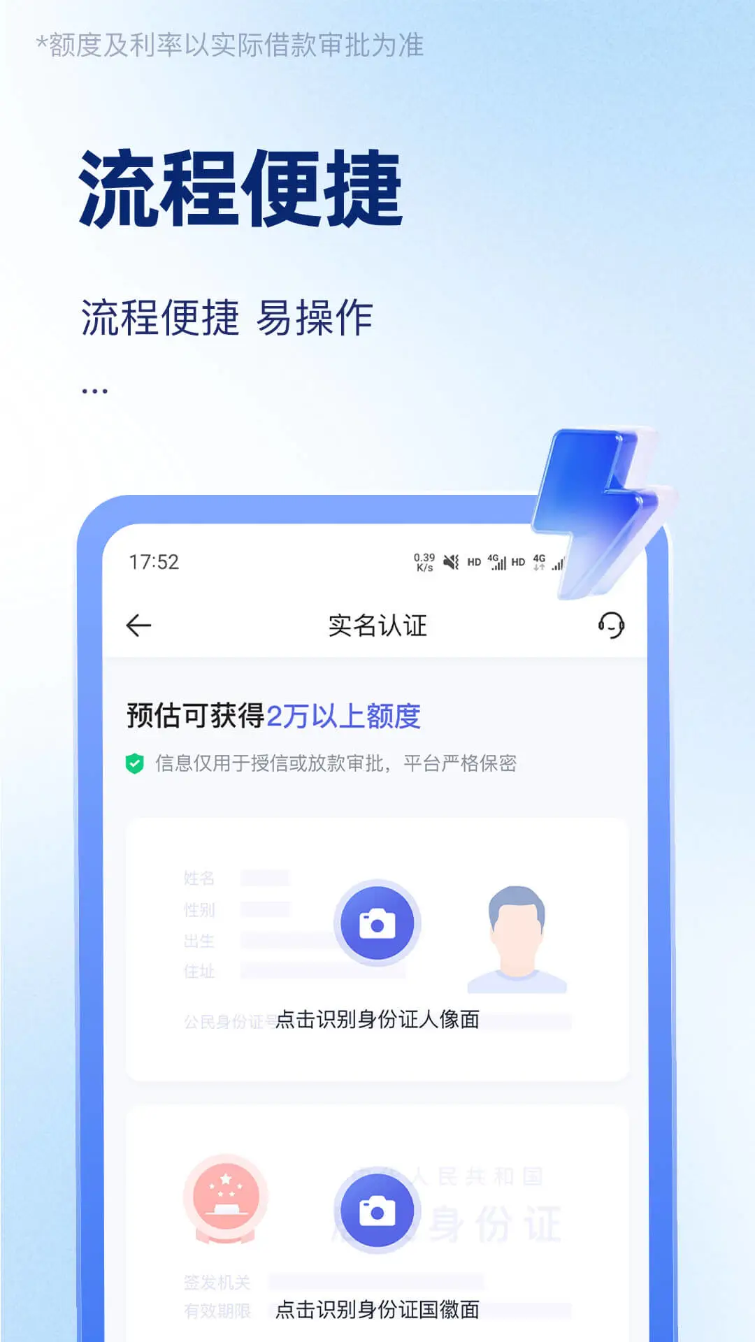 ��Ӯ����1.0.5 ���ڽ���