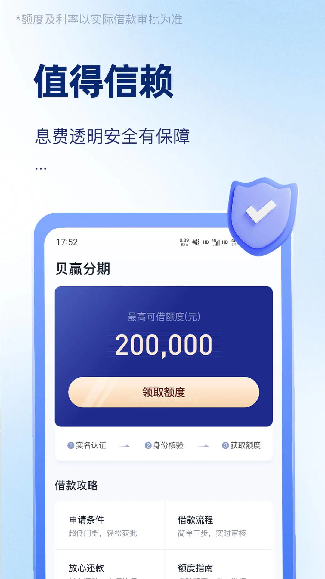 ��Ӯ����1.0.5 ���ڽ���