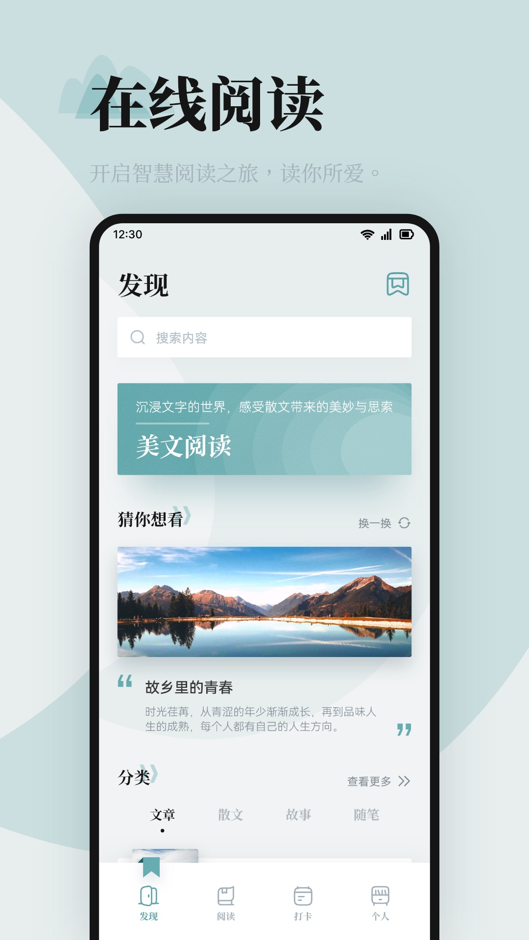 新海棠书院御书屋app官方手机版下载安装步骤与正版渠道辨别方法