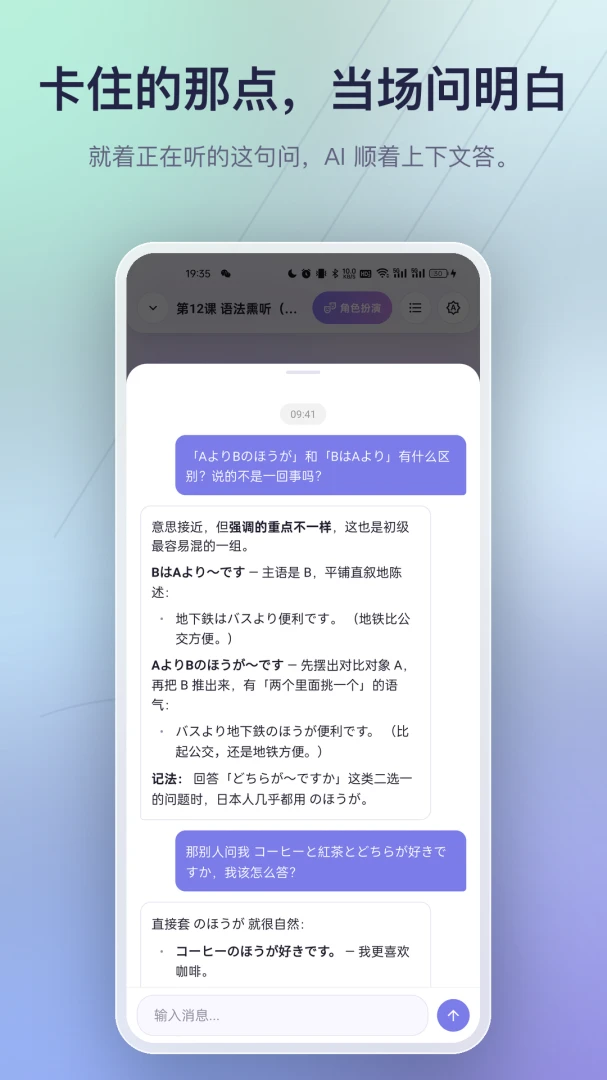 OneShado(影子跟读)2.3.1 影子跟读练习
