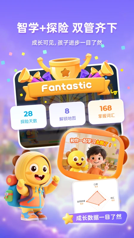 VIPKID��ѧ1.5.10 AI����ѧϰ����