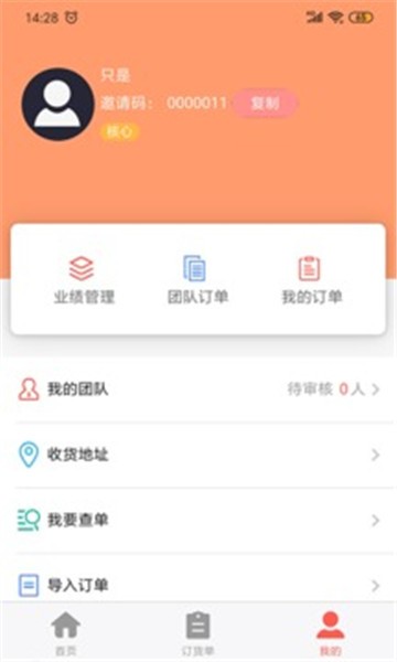 ����APP��׿������ͼ