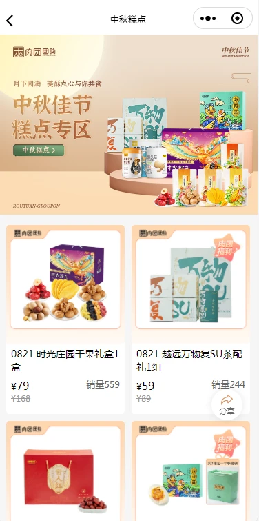 ����APP4.0.2 �����Ź�