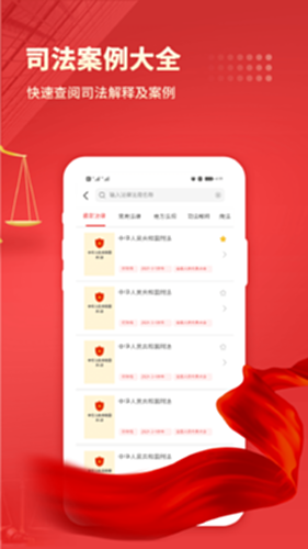 �й����ɻ�� ��׿�� ���ɷ���Ŀ¼����