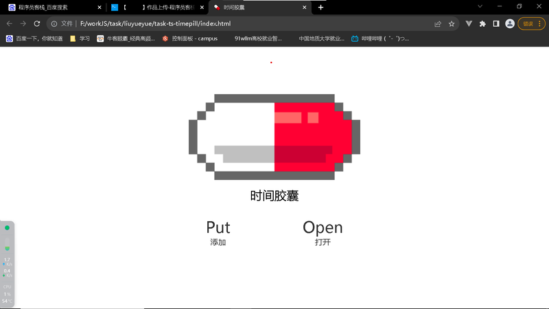 时空胶囊 挖掘时机 开启方法 长期保存