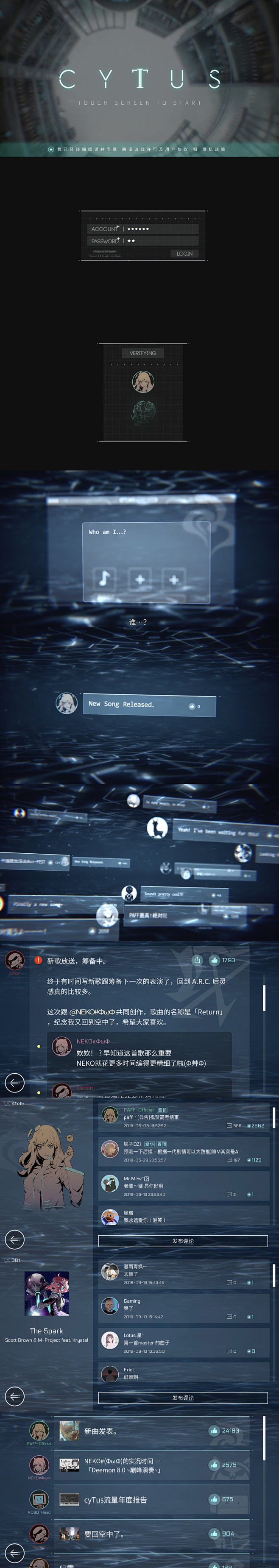 Cytus 2最新全部章节安卓版 全章节收录盘点配图