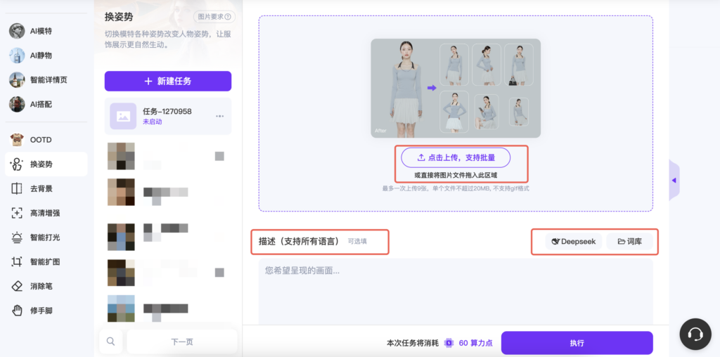 换个姿势干掉你手机版最新版安装后新手设置界面配图