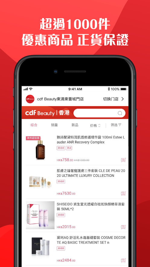中免国际cdfi中免国际免税购物攻略省钱技巧分享