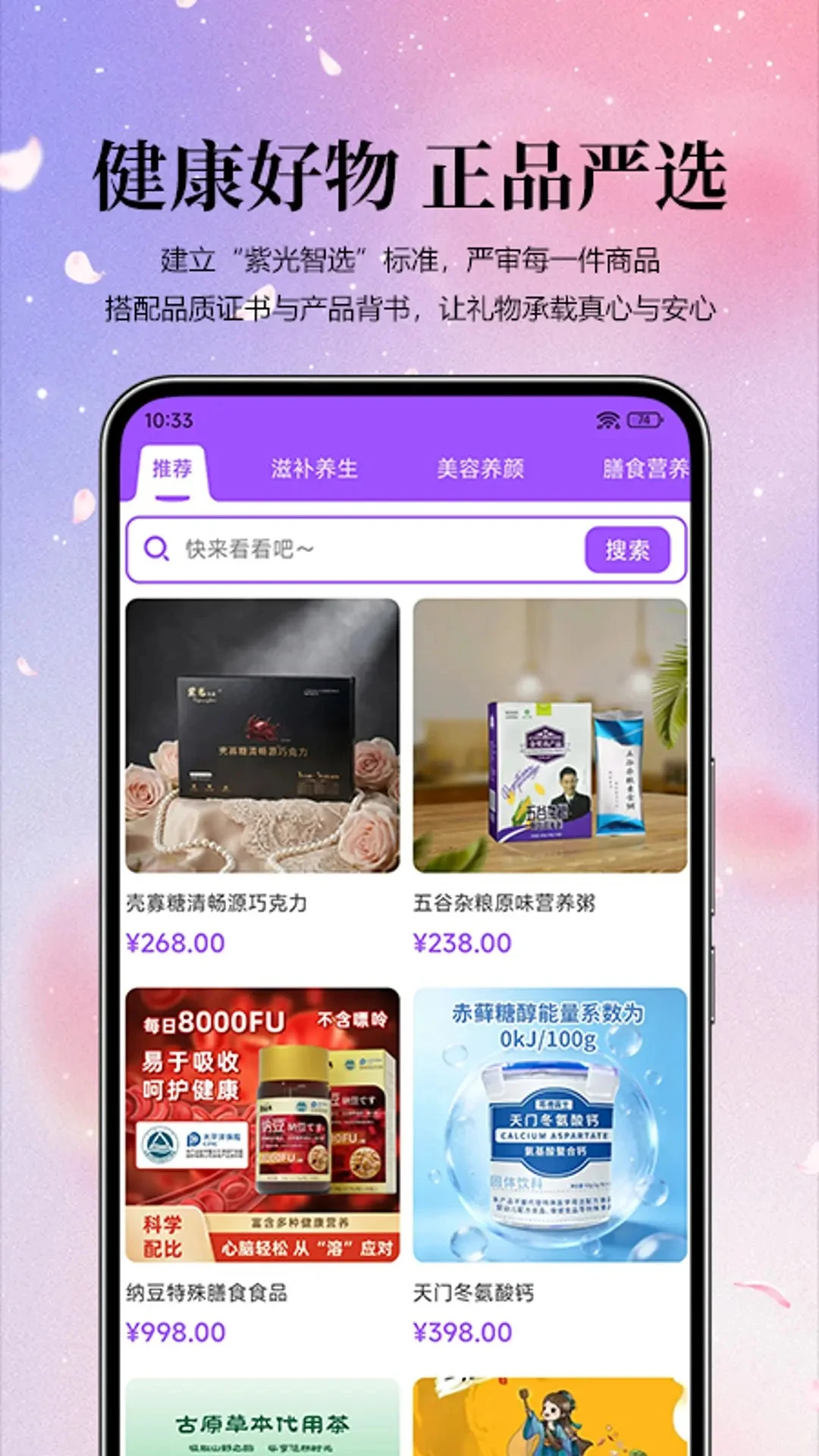 紫光智选1.0.8 智能算力调度 紫光智选1.0.8 智能算力调度