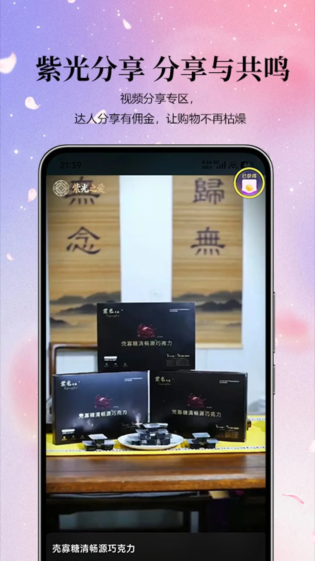 紫光智选1.0.8 智能算力调度 紫光智选1.0.8 智能算力调度