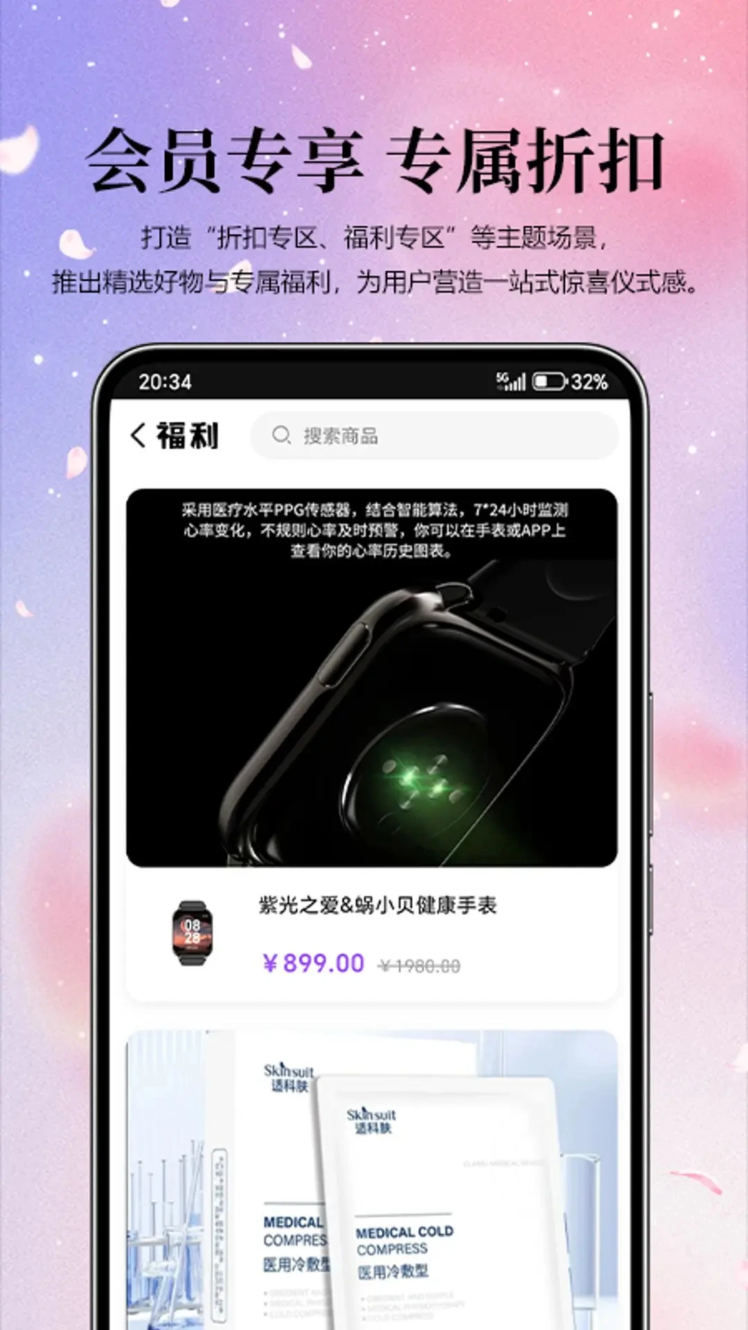 紫光智选1.0.8 智能算力调度 紫光智选1.0.8 智能算力调度