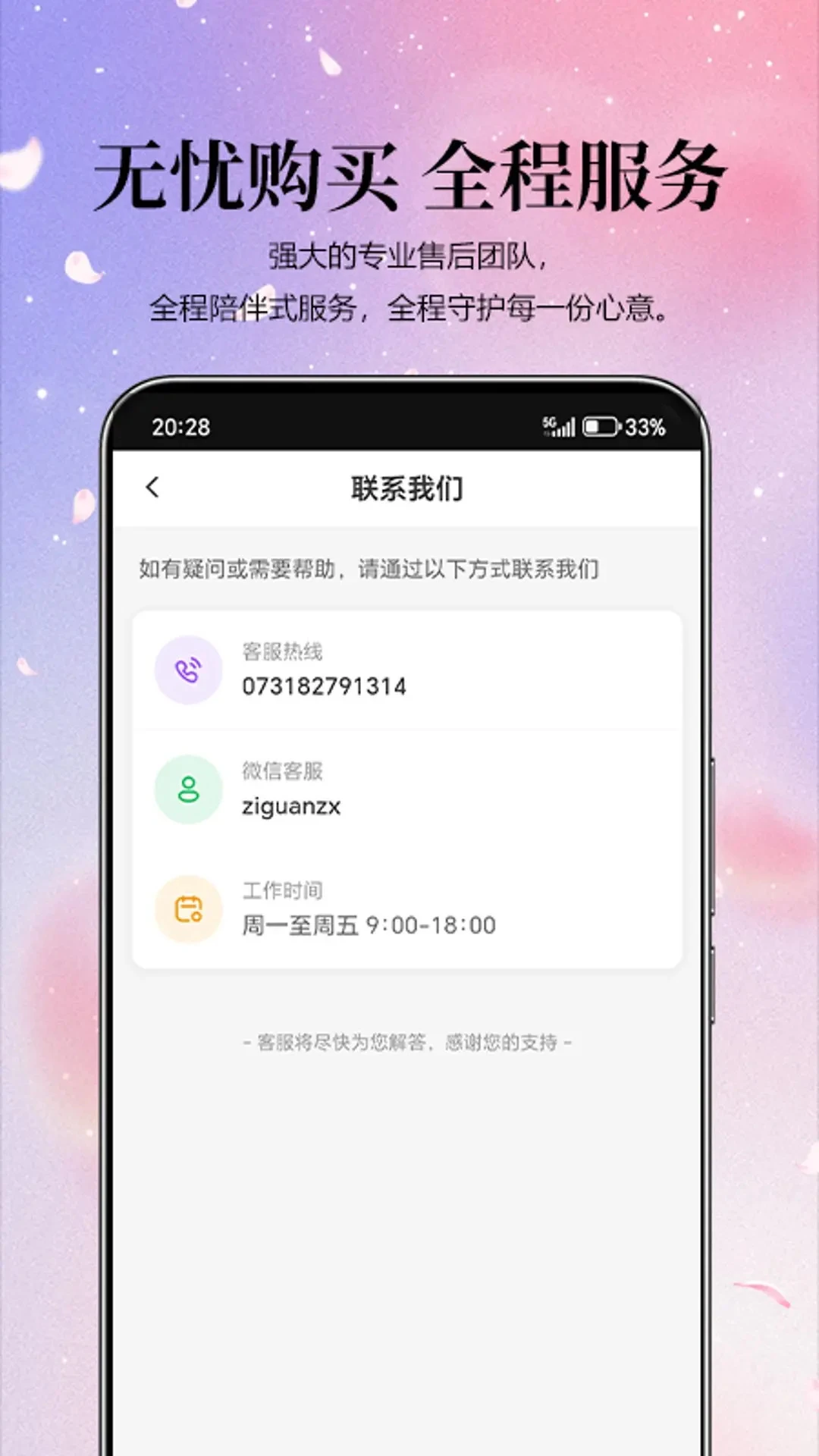紫光智选1.0.8 智能算力调度 紫光智选1.0.8 智能算力调度