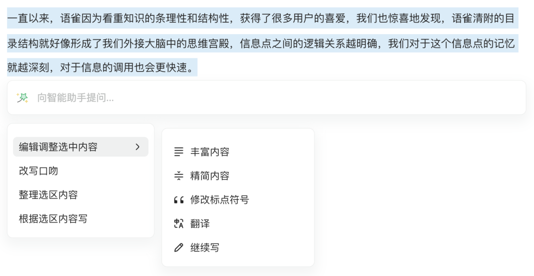 企雀助手功能界面操作演示图