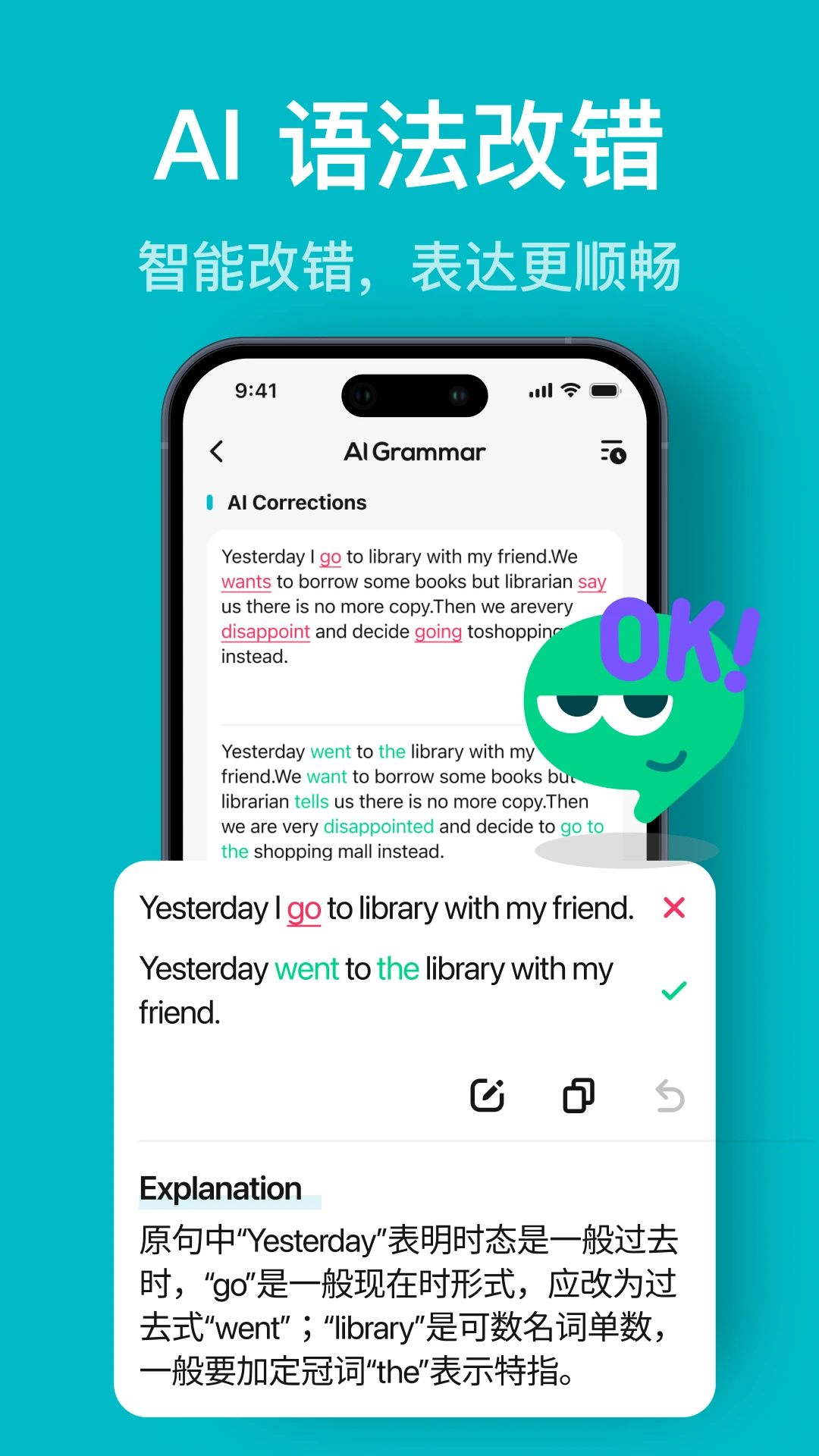 Talksy1.1.2 英语口语练习 Talksy1.1.2 英语口语练习