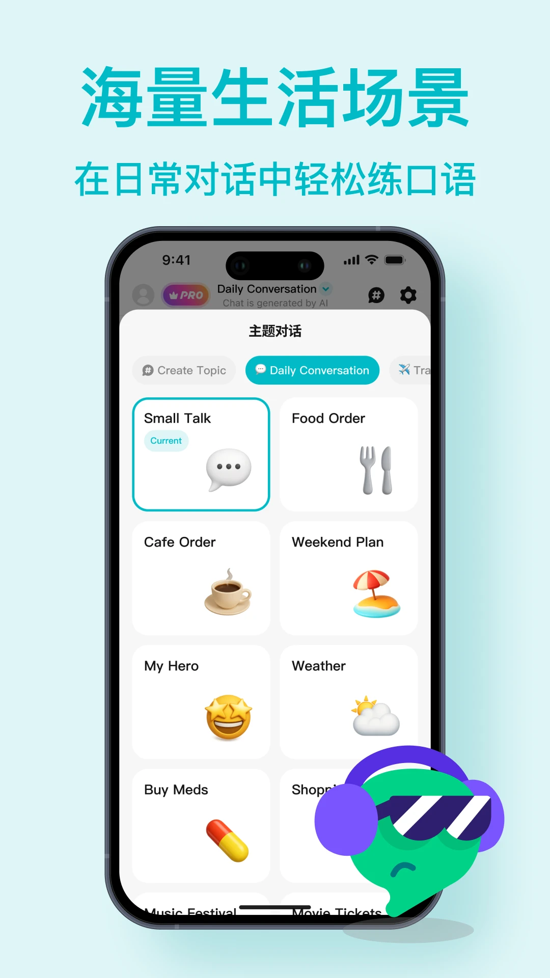 Talksy1.1.2 英语口语练习 Talksy1.1.2 英语口语练习
