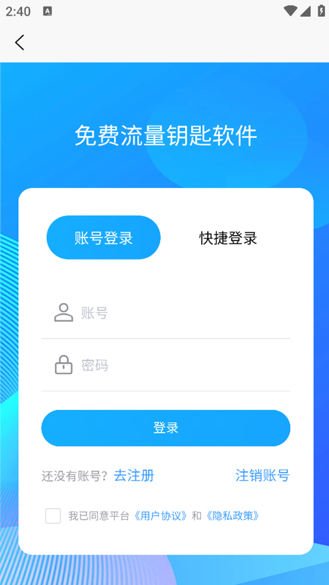 �������Կ������1.1.4 �ֻ���������
