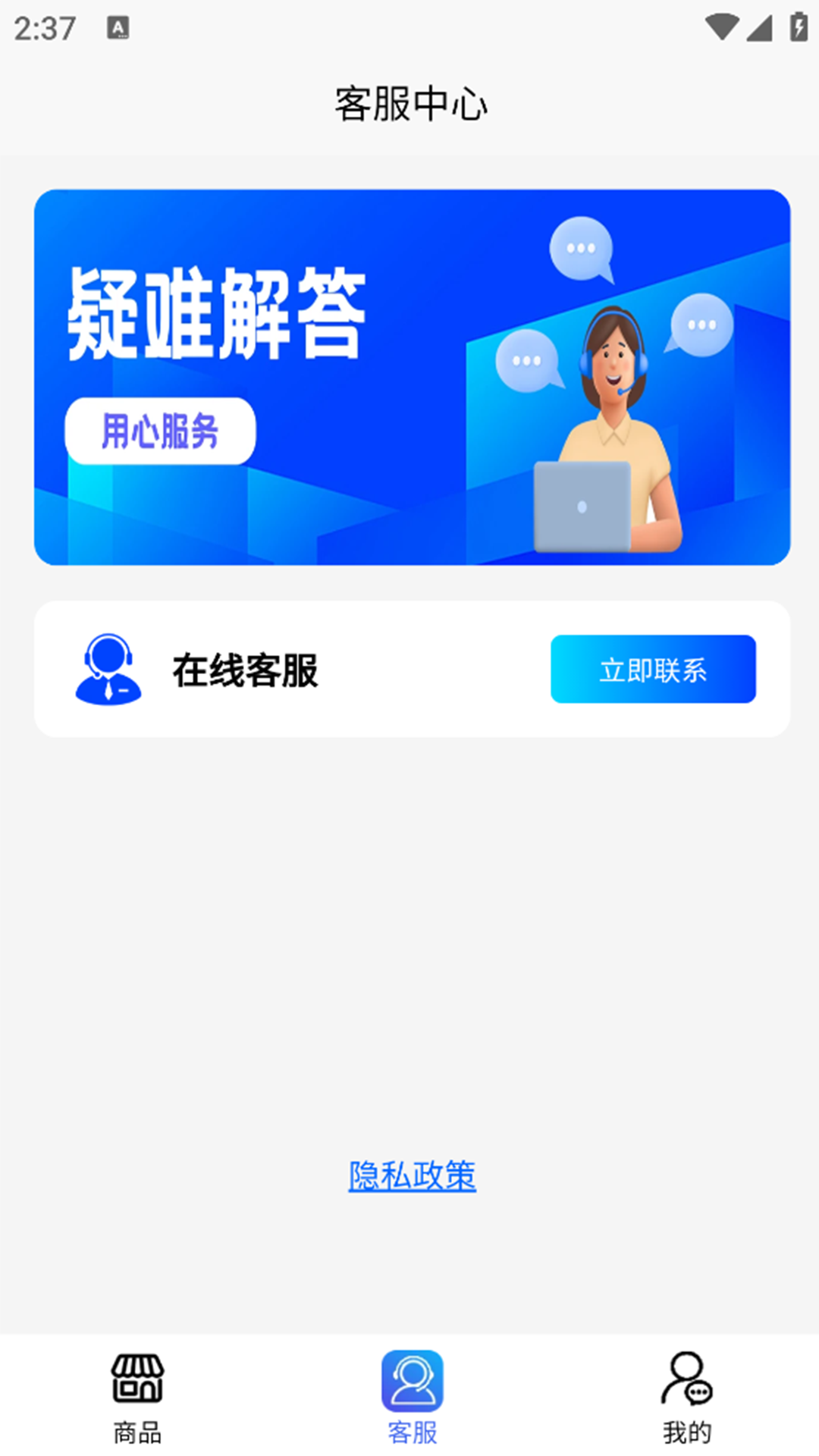 �������Կ������1.1.4 �ֻ���������