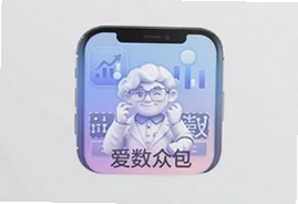爱数众包app手机版官方下载安装入口
