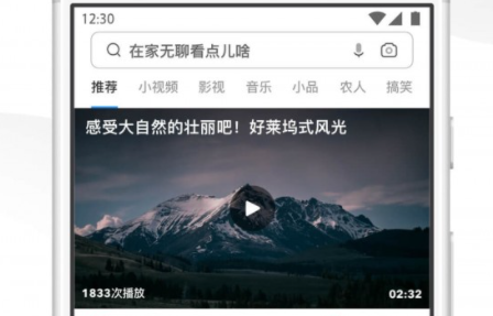 UC抢票神器下载(UC抢票帮)安卓苹果安装入口对比图