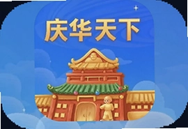 庆华天下app官方版下载安装最新版