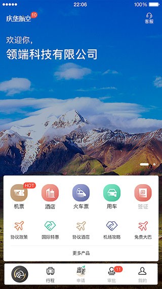 �컪����app�����ٷ��氲׿ƻ�����������Ա�ͼ