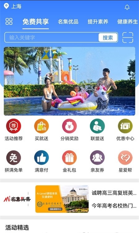 ��������app�ٷ������ذ�װ���°� ��׿��װȨ�����ý���
