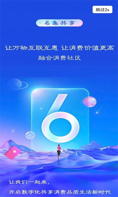 ��������app�ٷ������ذ�װ���°� �ֻ���װ�����ͼ