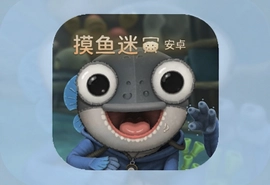摸鱼迷安卓最新版下载安装指南