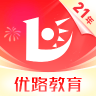 优路教育6.3.55官方版