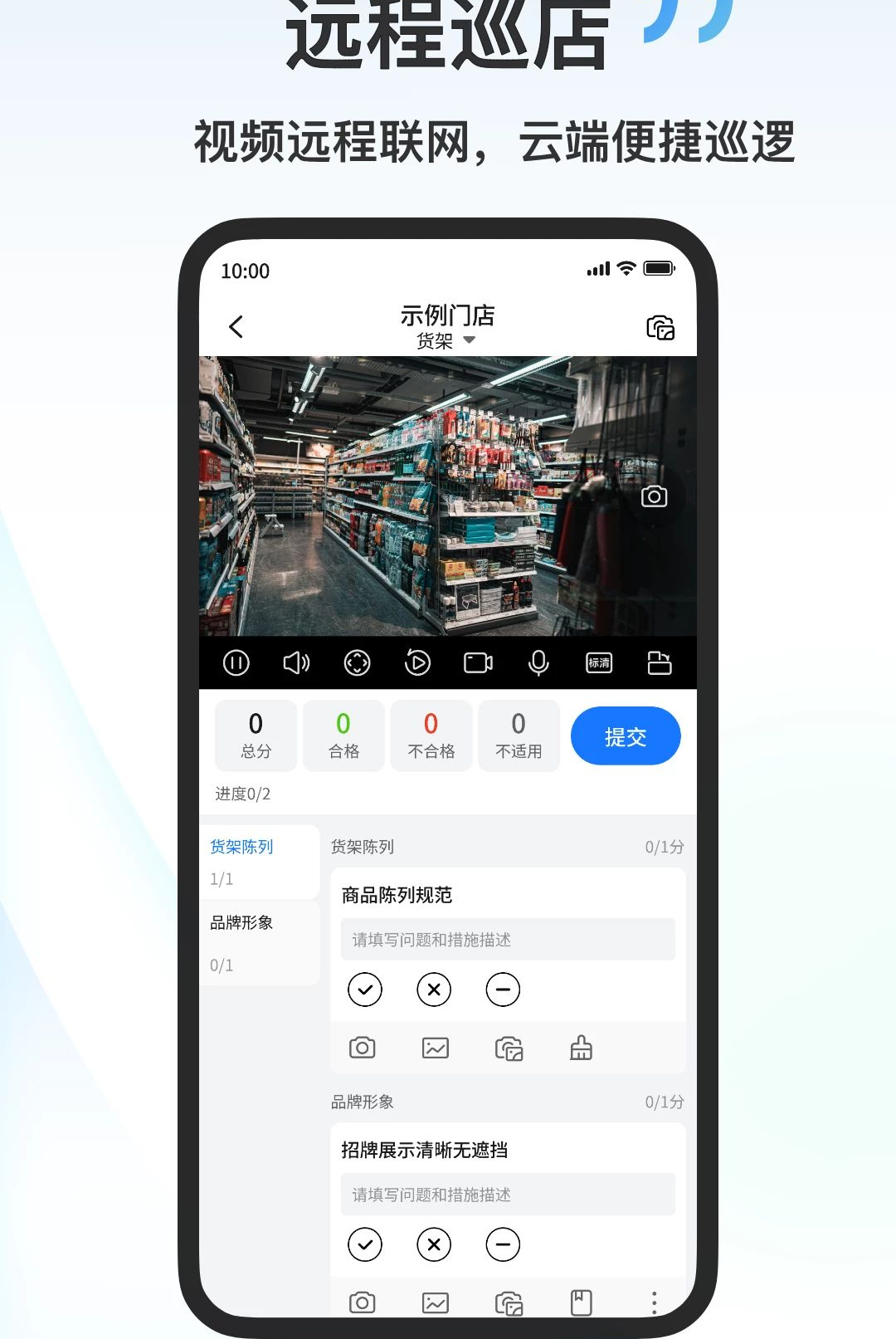 ������(Uniview Cloud)5.2609.20 ��ع���