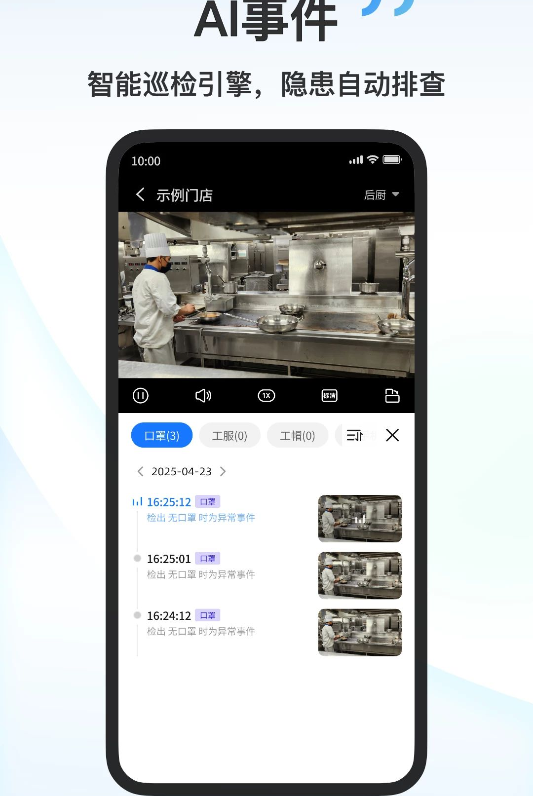 ������(Uniview Cloud)5.2609.20 ��ع���
