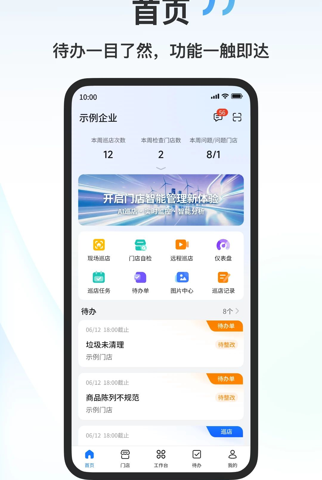 ������(Uniview Cloud)5.2609.20 ��ع���