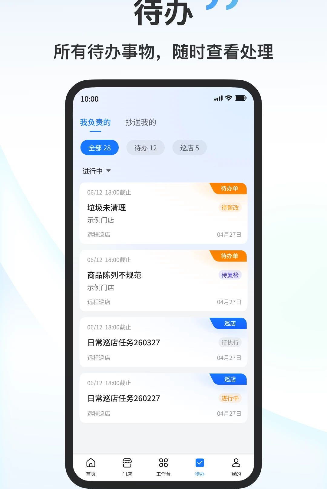 ������(Uniview Cloud)5.2609.20 ��ع���