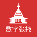 数字张掖2.9.2 智慧城市服务