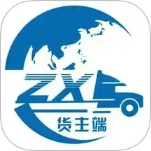 货联运货主端1.12.4 货运接单