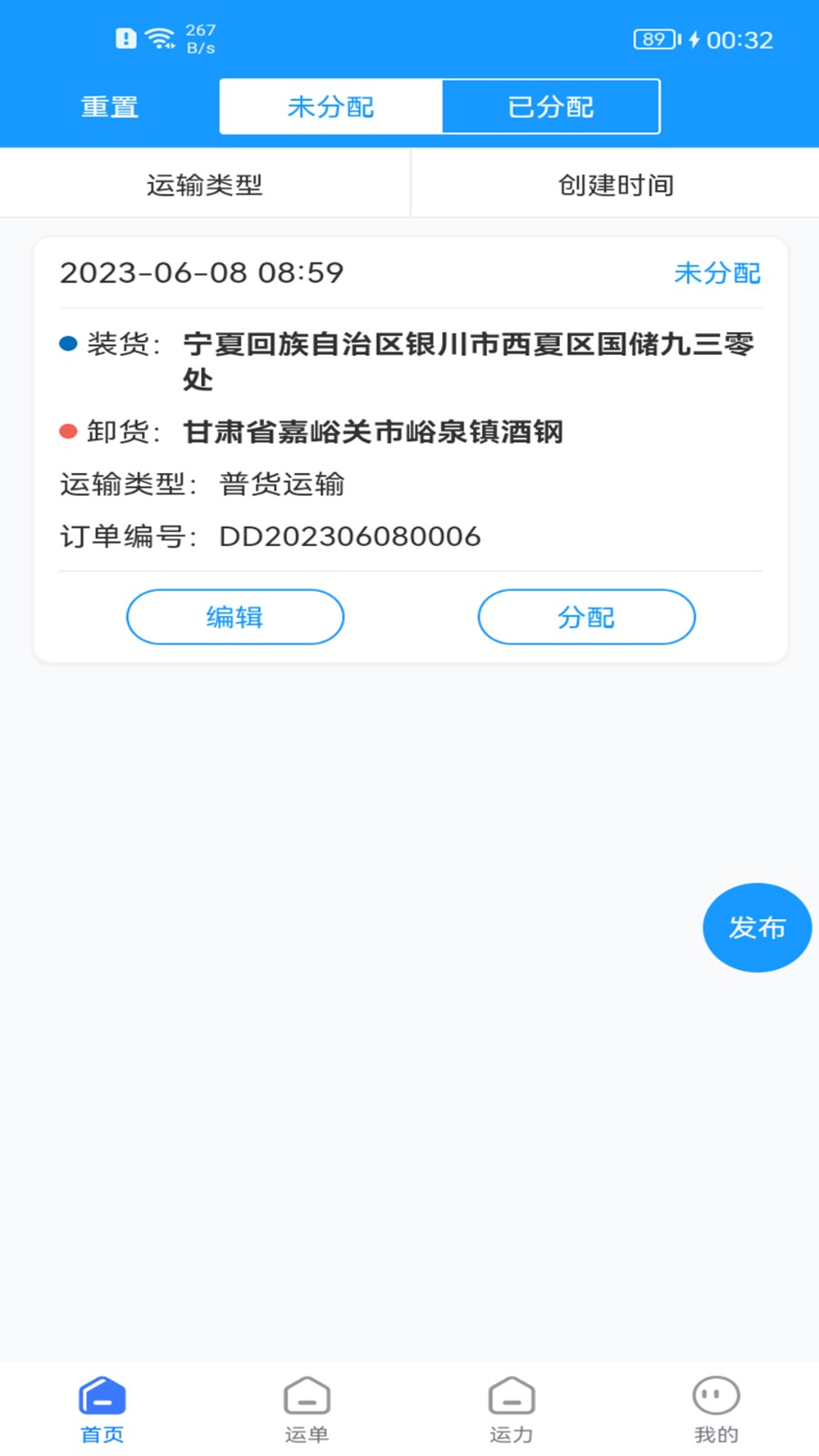 �����˻����� ��׿�� �������������ͼ