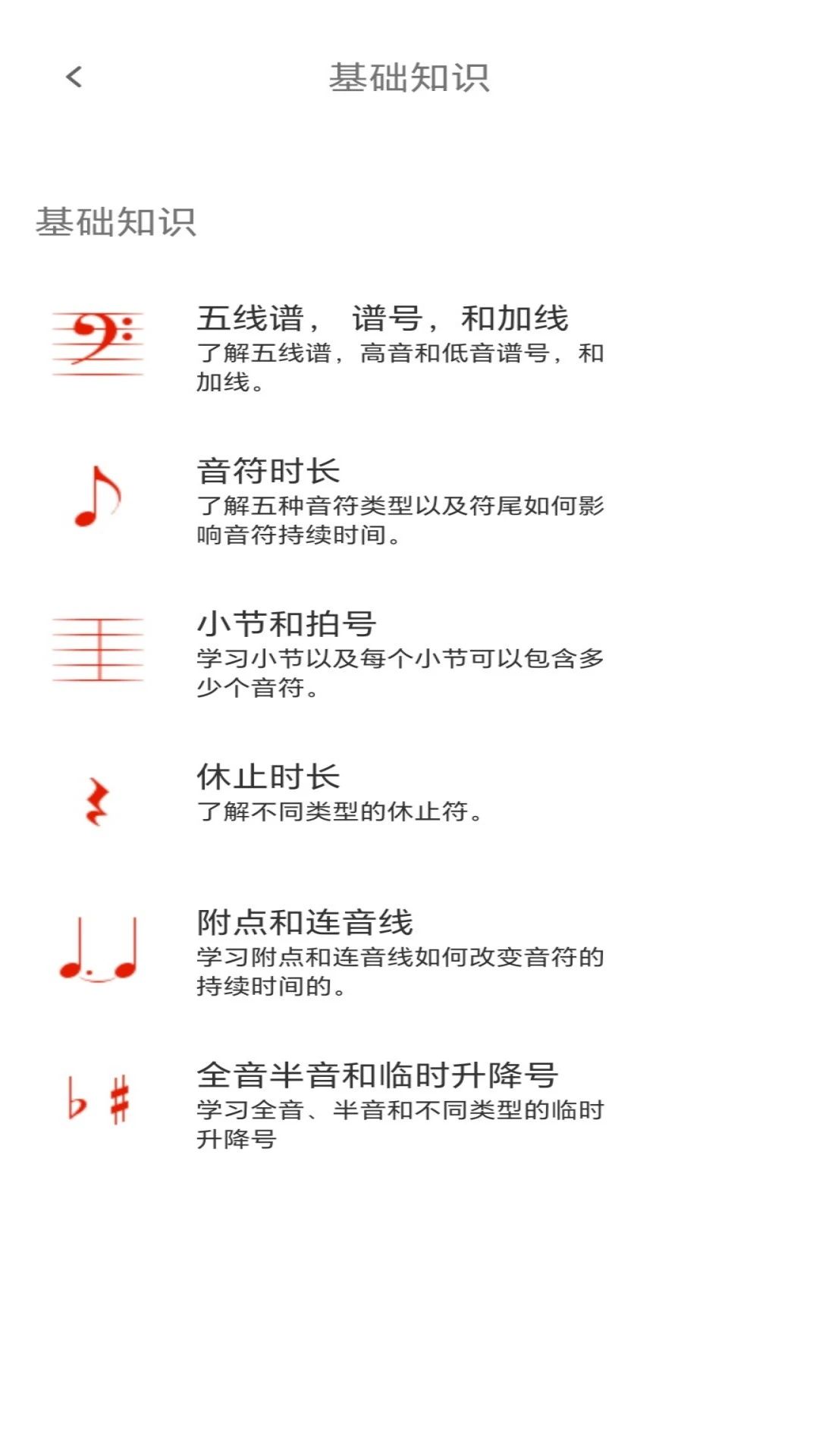 步步乐动1.0.4 运动健康助手