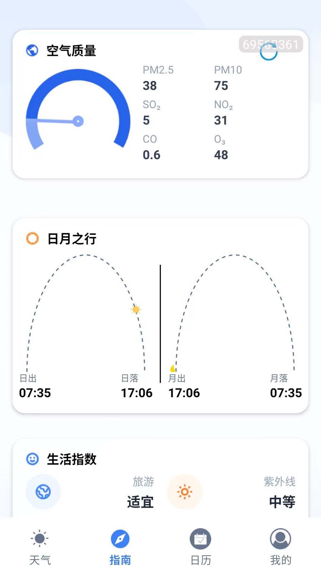 �����app�ֻ�������ʹ������ ��������������ָ������