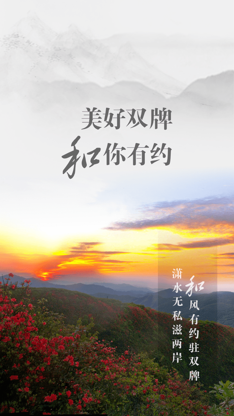 美好双牌1.6 本地生活资讯