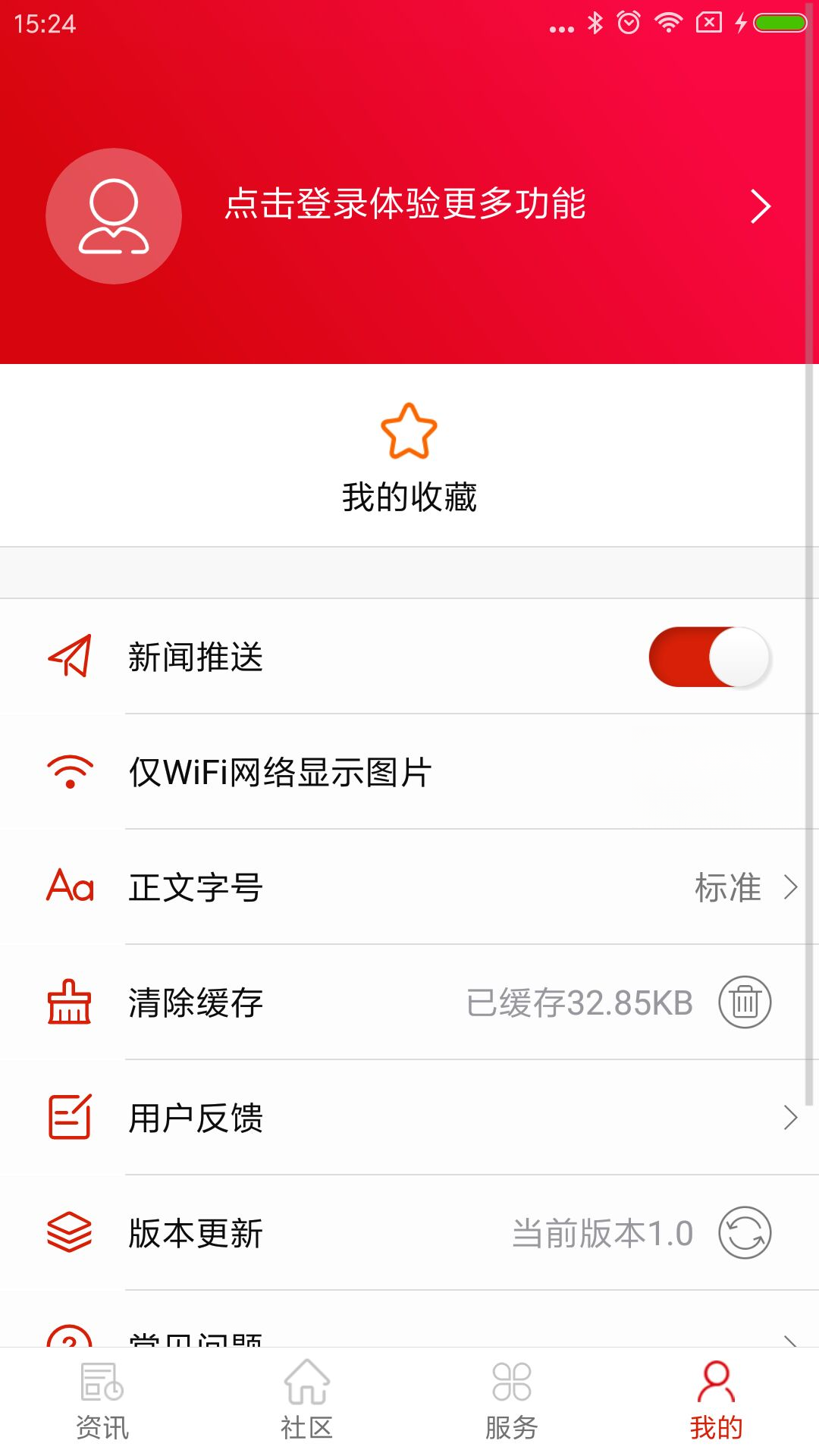 美好双牌1.6 本地生活资讯
