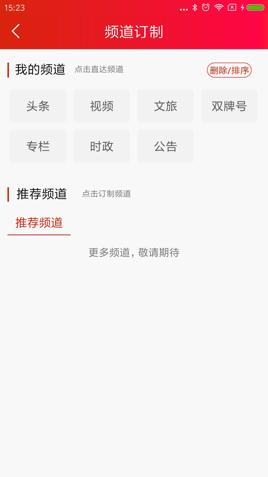 美好双牌1.6 本地生活资讯